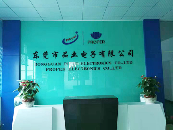 公司前台